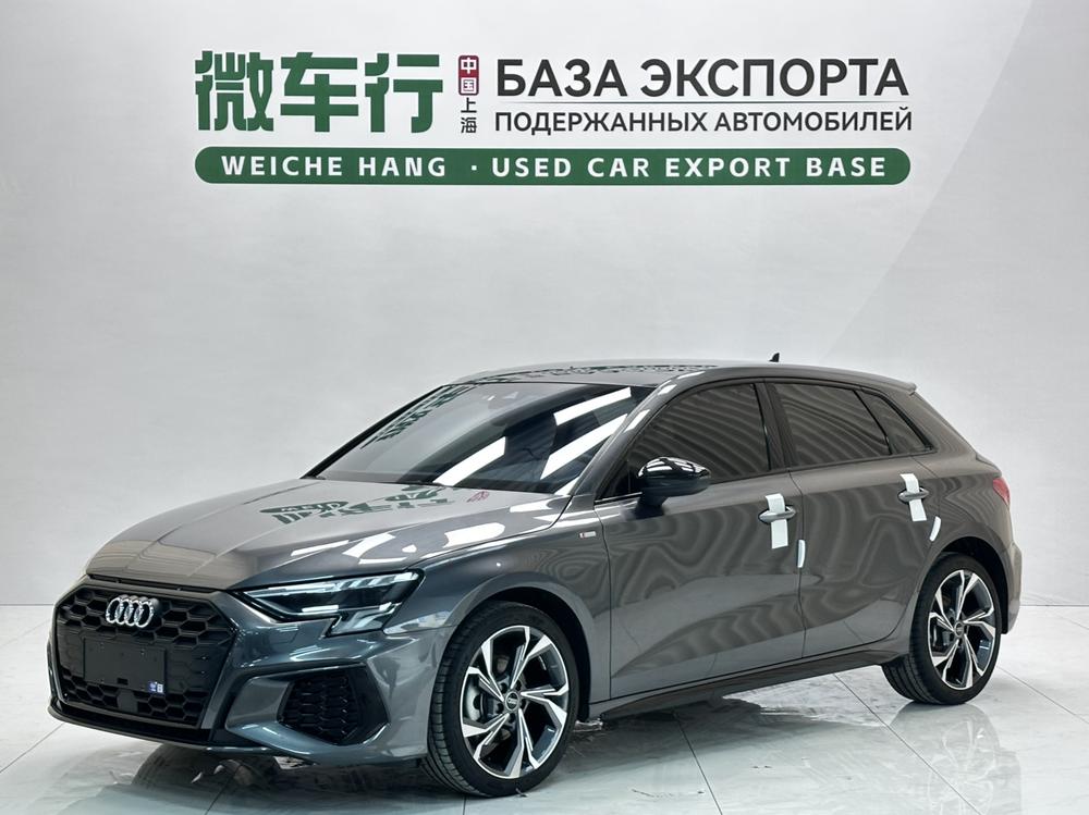 auto