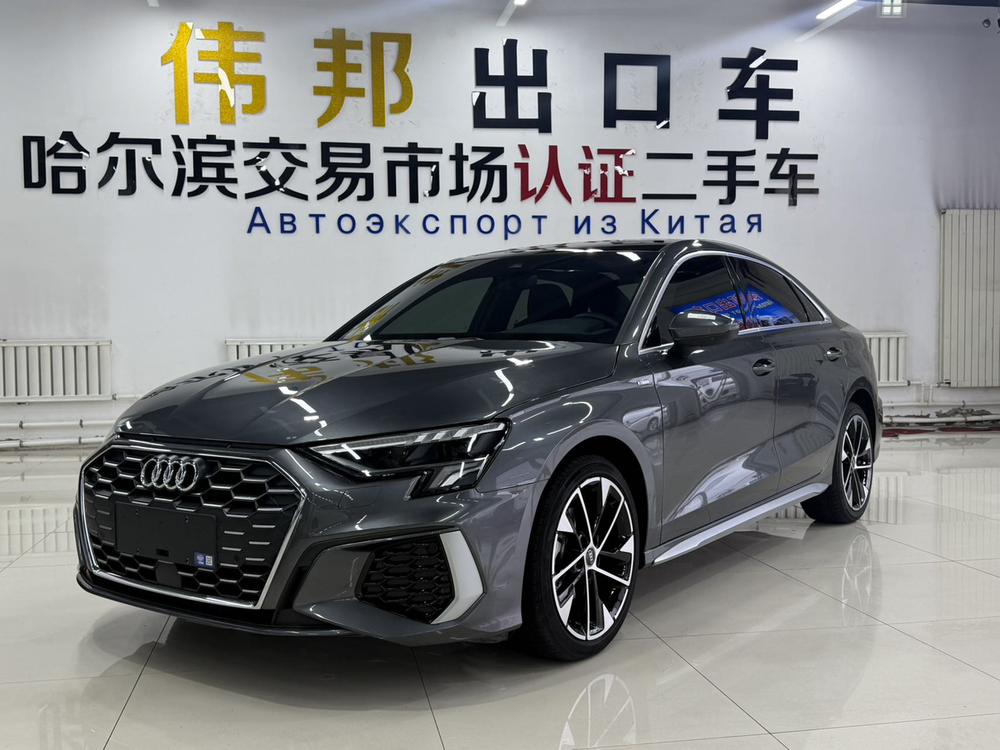 auto