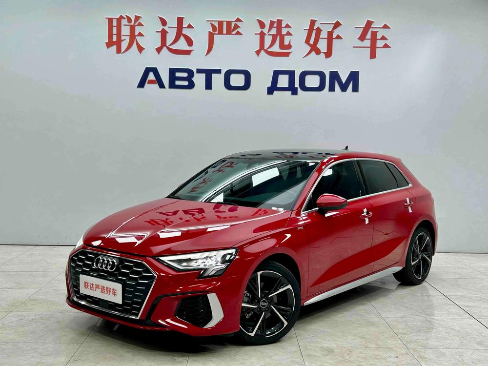 auto