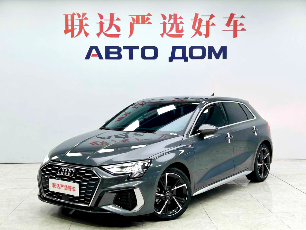 auto