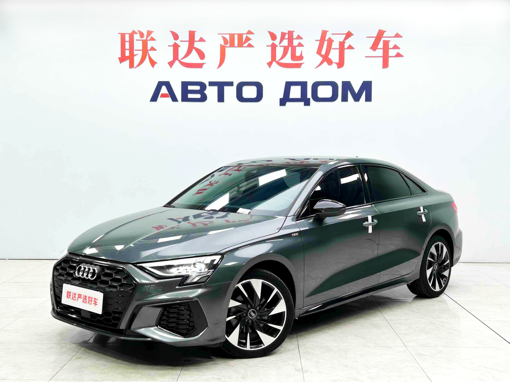 auto