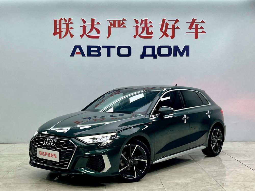 auto