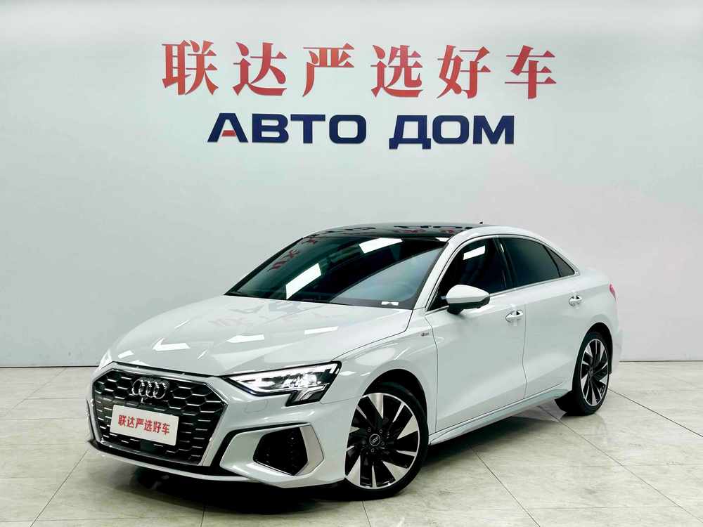 auto