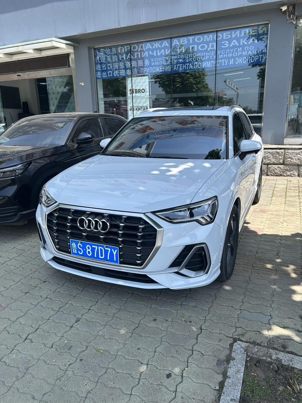 auto