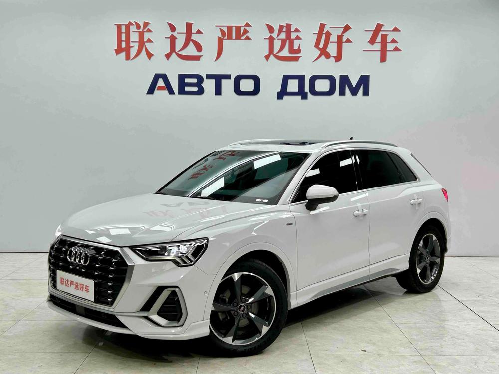 auto