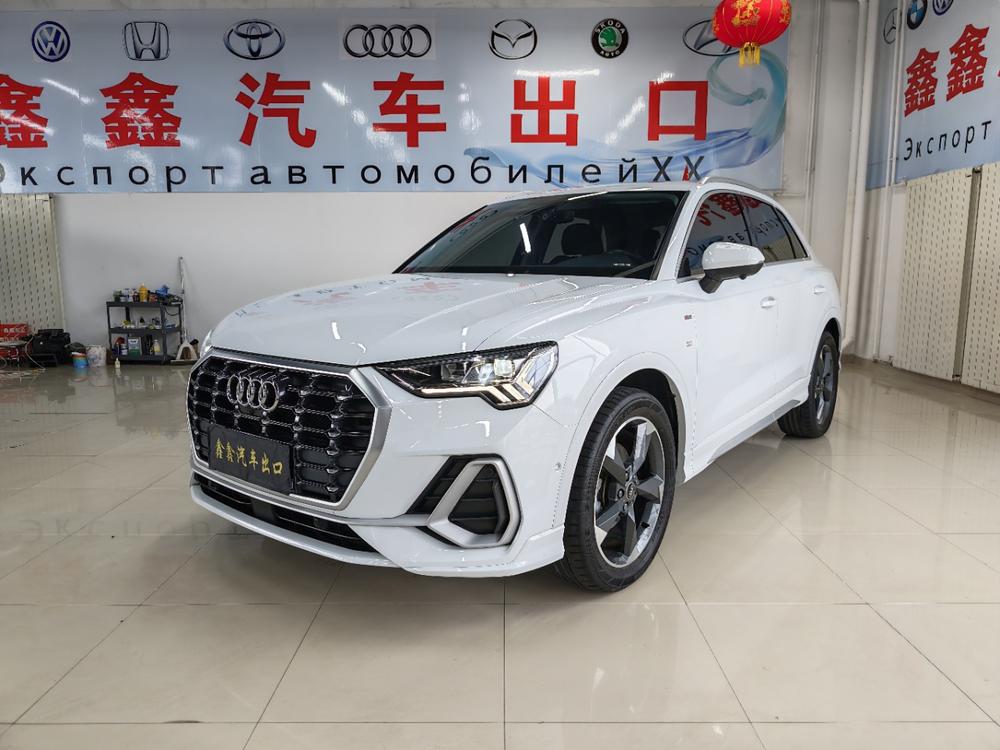 auto