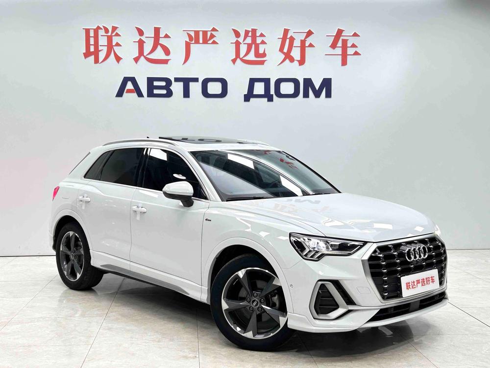 auto
