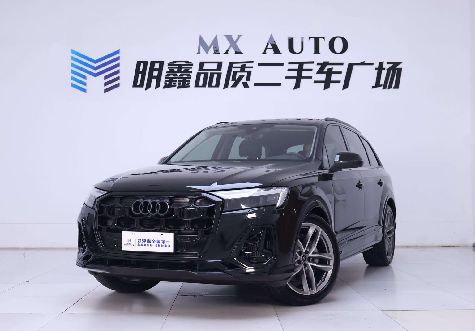 auto