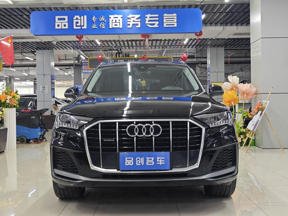 auto