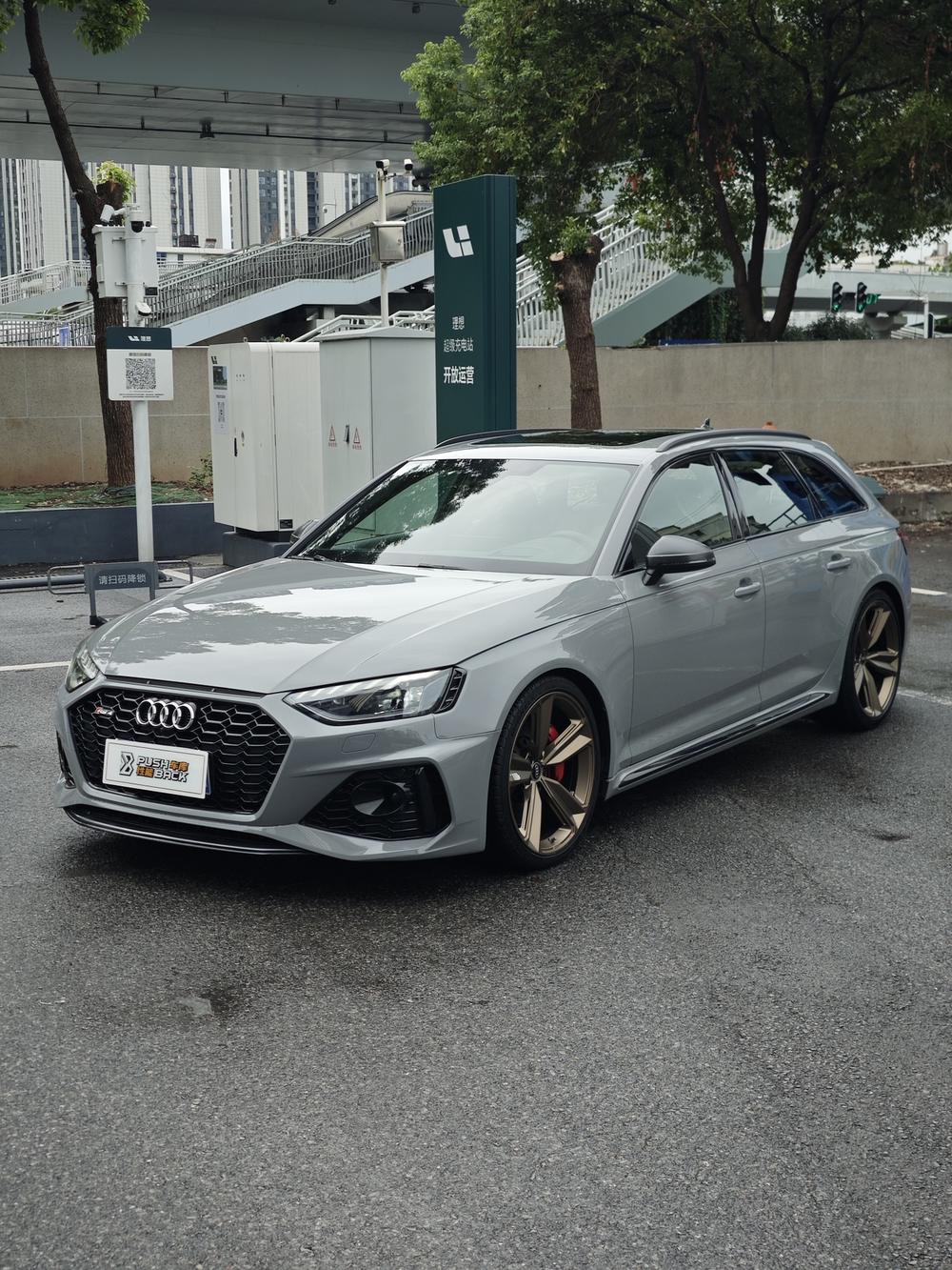 auto