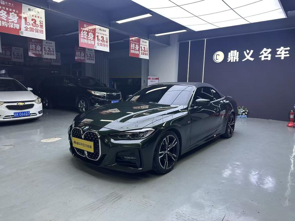 auto