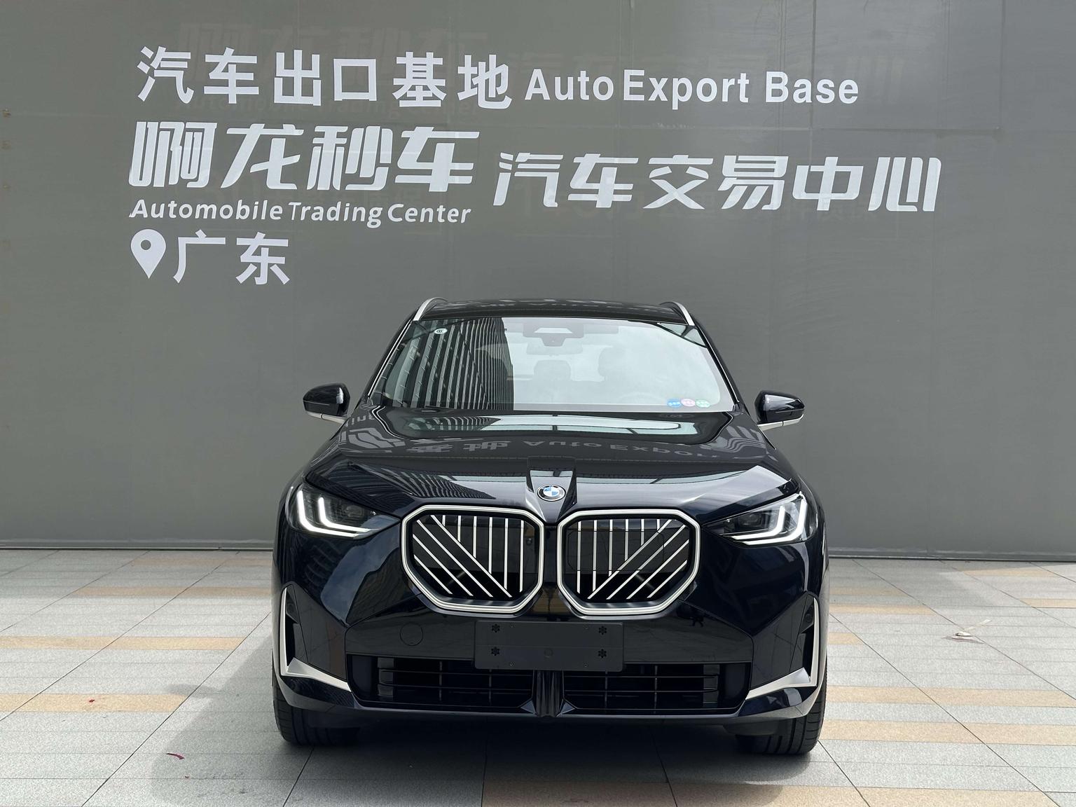 auto