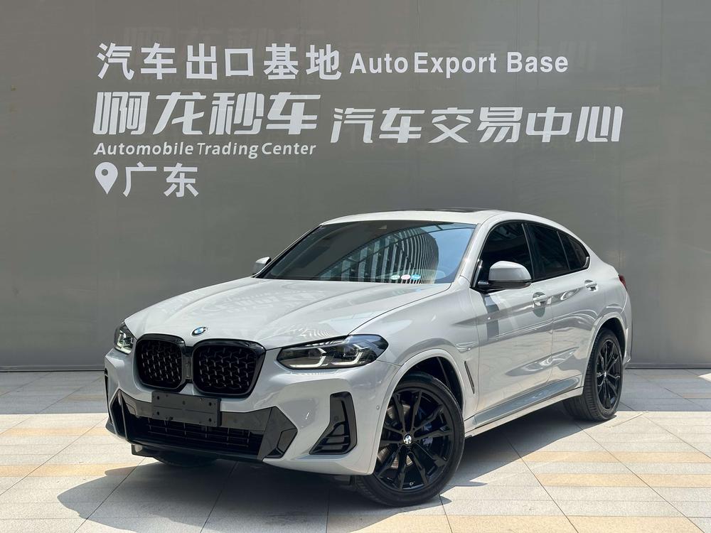auto