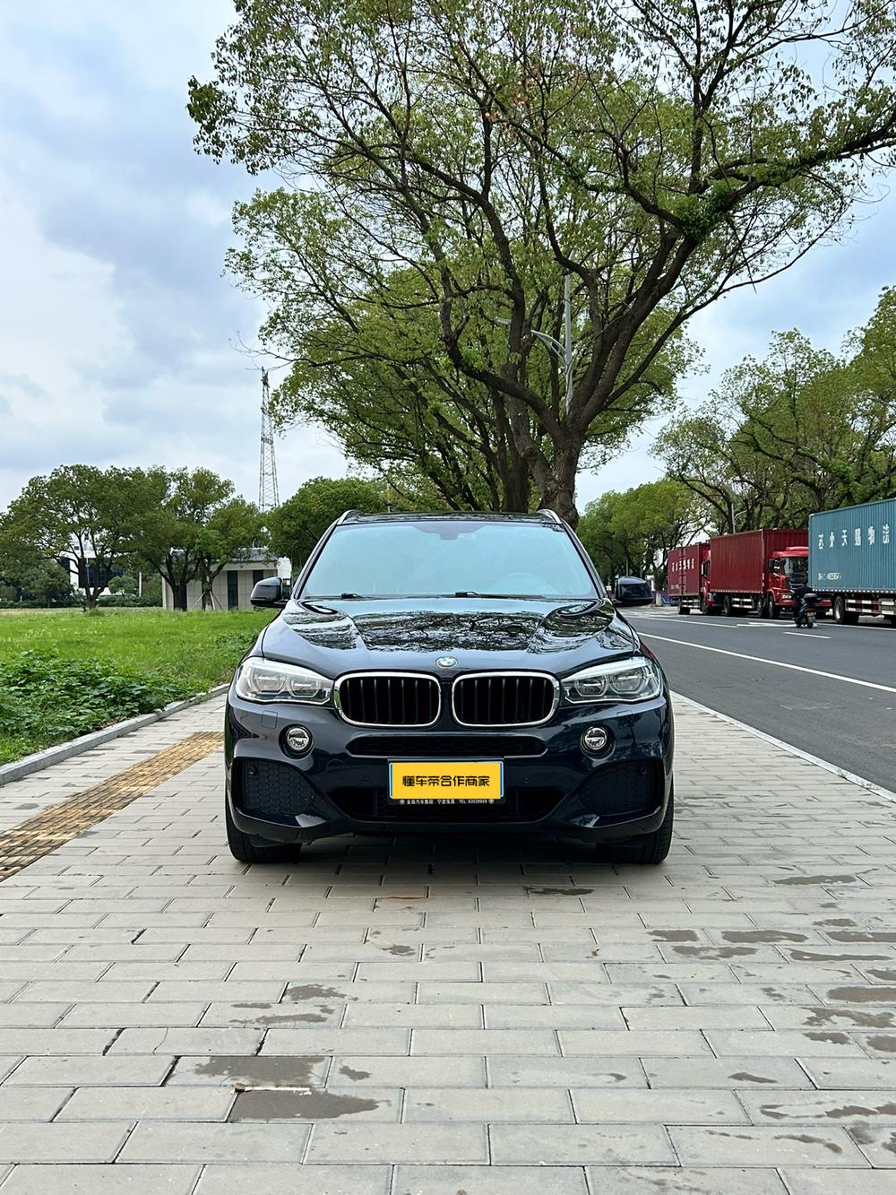 auto