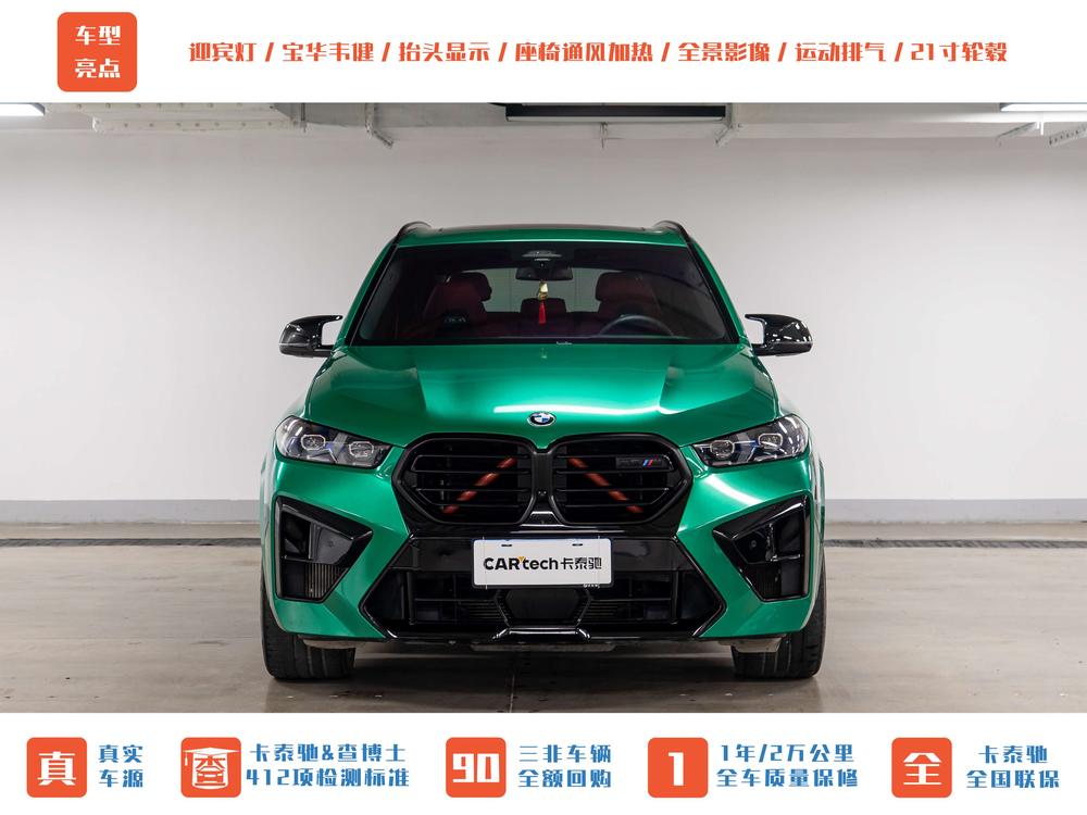 auto