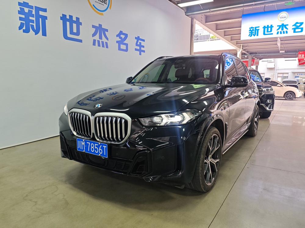 auto