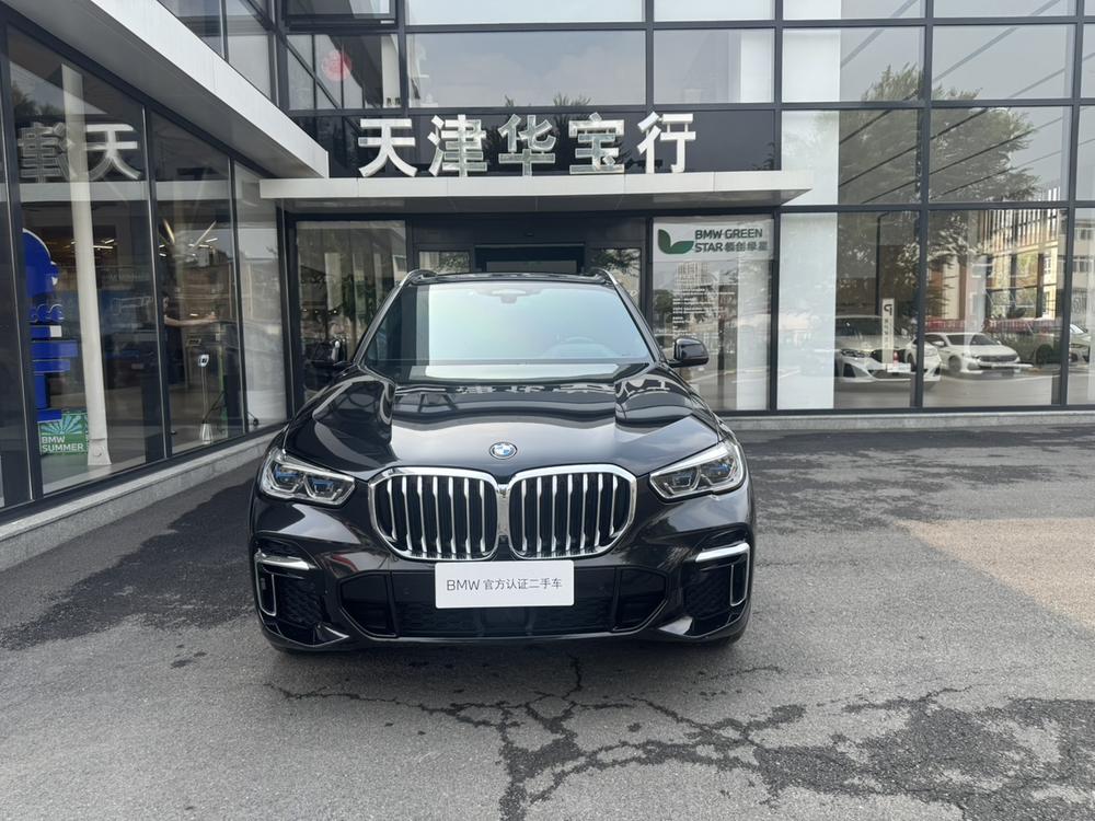 auto