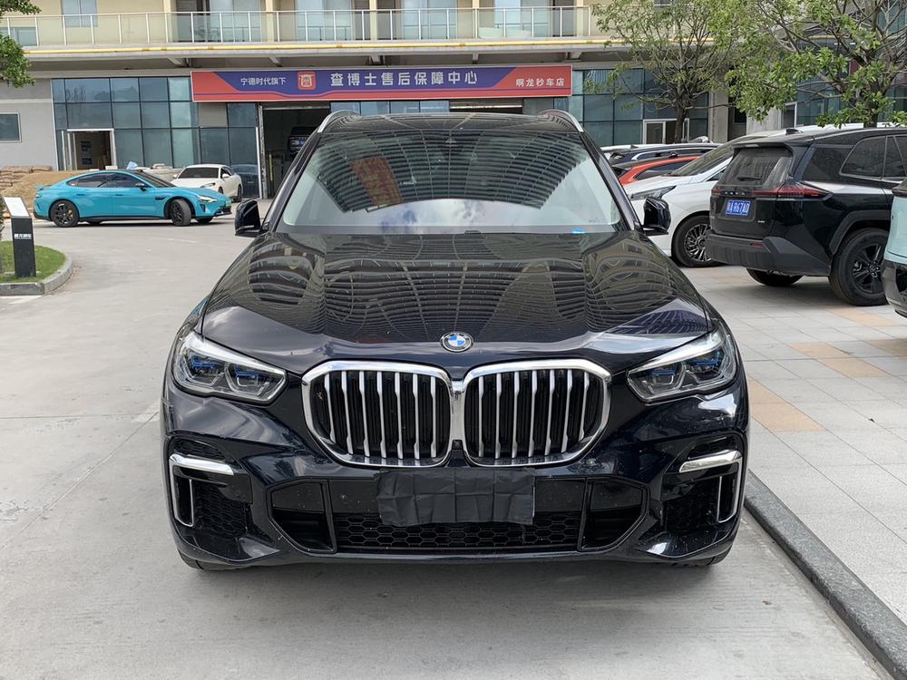auto