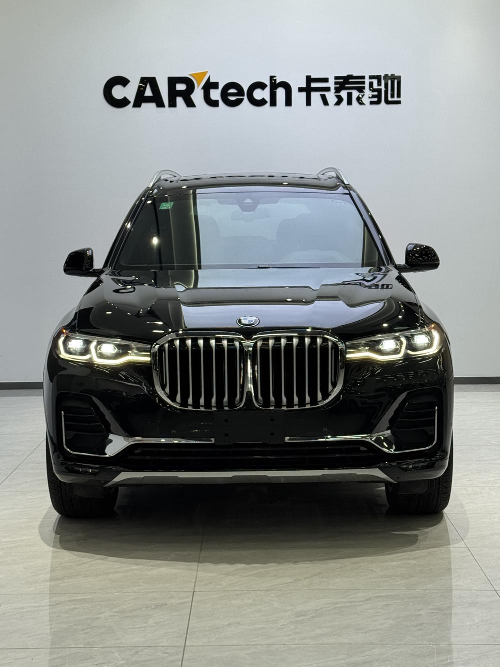 auto