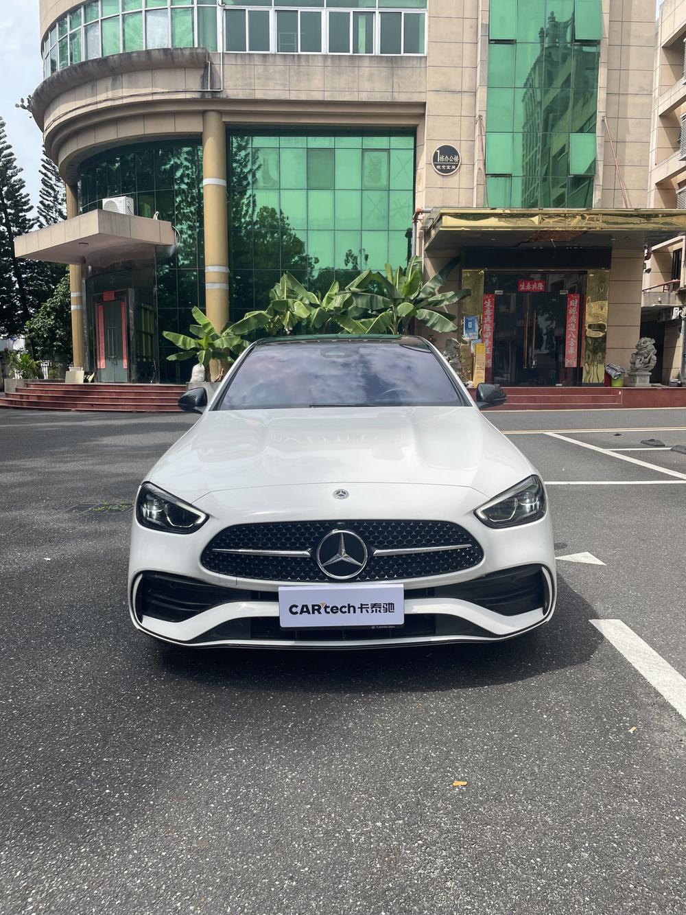 auto