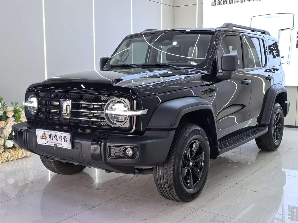 auto