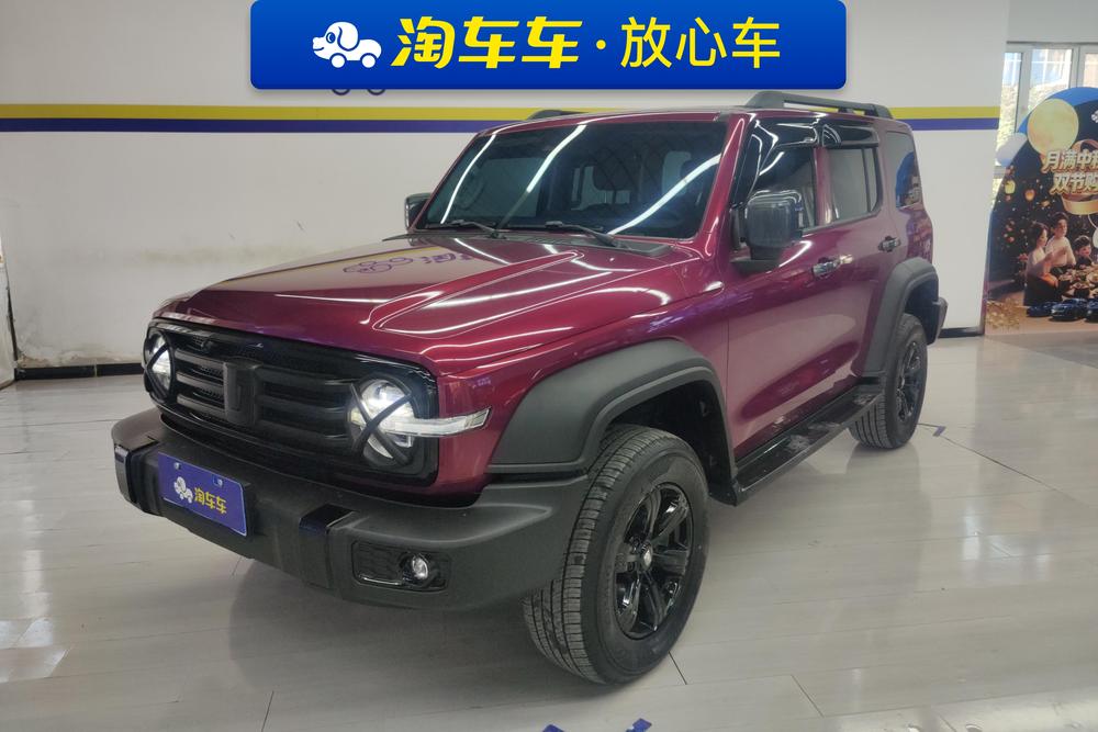 auto