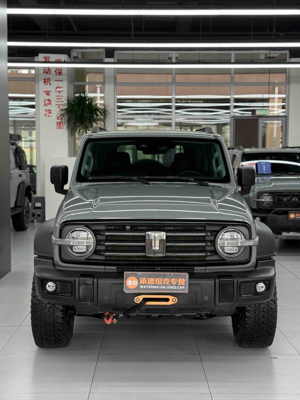 auto