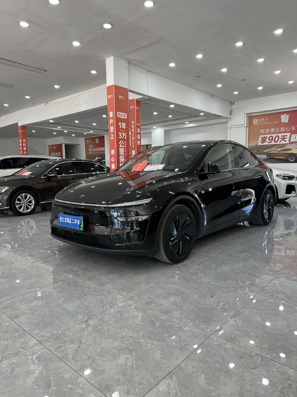 auto