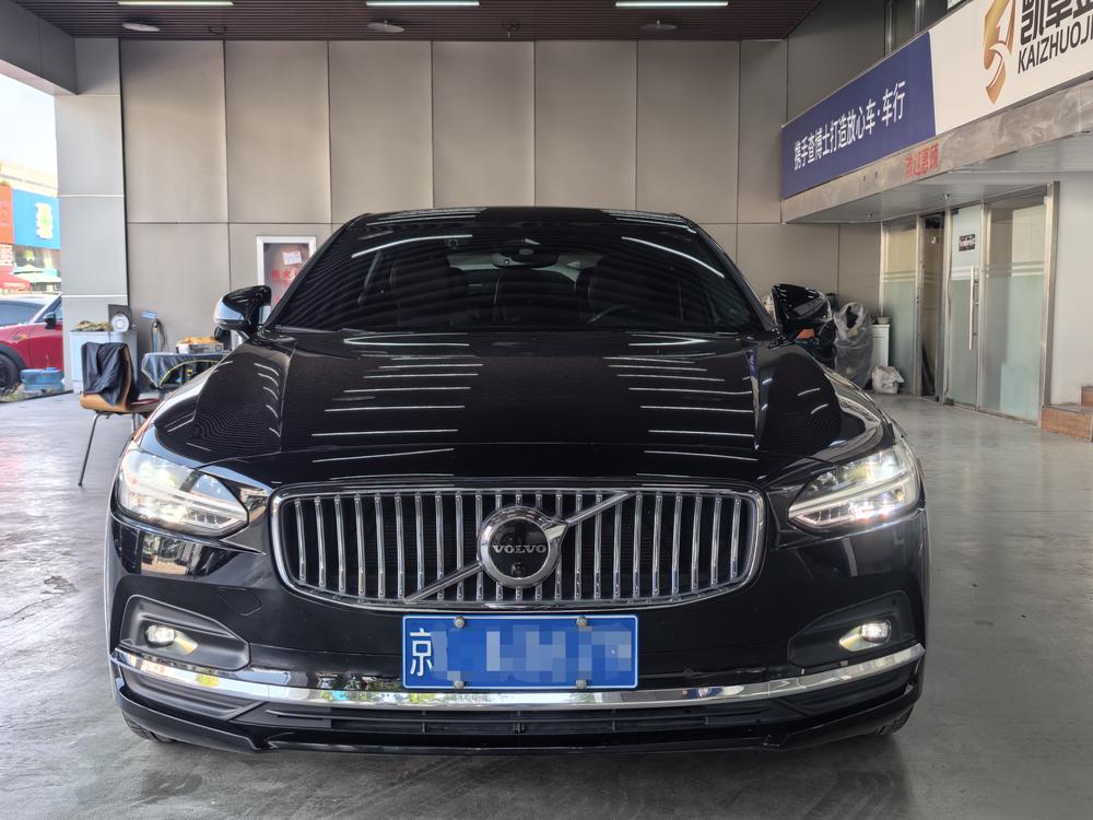 auto