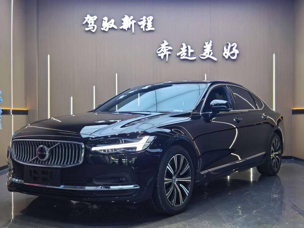 auto