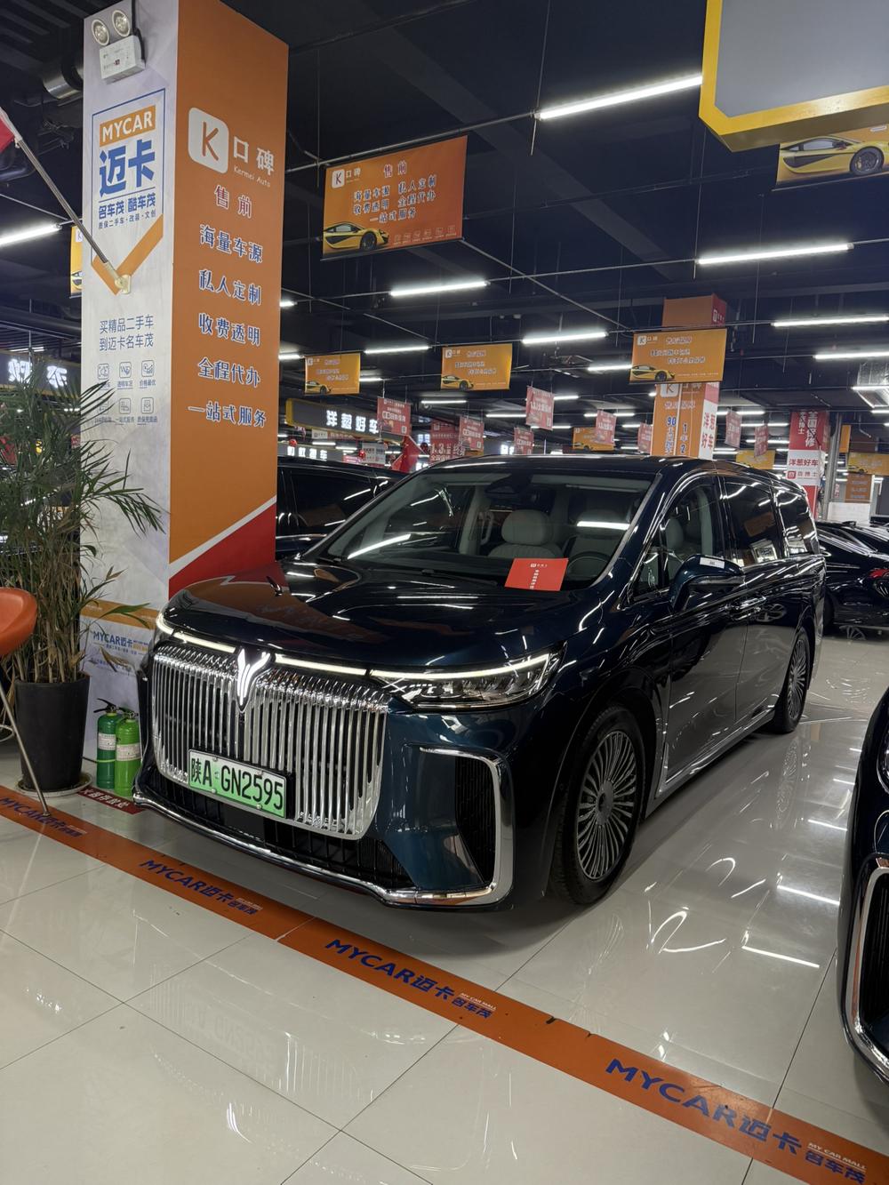 auto